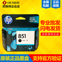 Original HP 851 855 857 ink Cartridge Officejet 100 150 H470B K7108 D5168