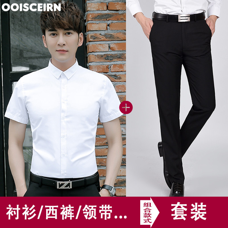 Suite shirt male sleeve civil servant interview wearing men's professional clothes with men's dress suit in summer dress shirt