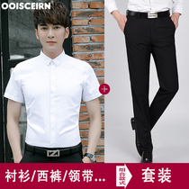 Suit shirt men short sleeve civil servant interview wear Men Summer Dress Shirt pants suit mens professional wear