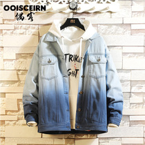 Gradual color denim jacket mens Tide brand shake sound Net red gown male retro trend Europe and the United States Street handsome function coat