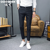 Casual 100 Hitch Pants Men Ins Straight Siren Pants Men Straight Drum Nine Branches Small Leggings Inunren Wind West Road Pants Men 9