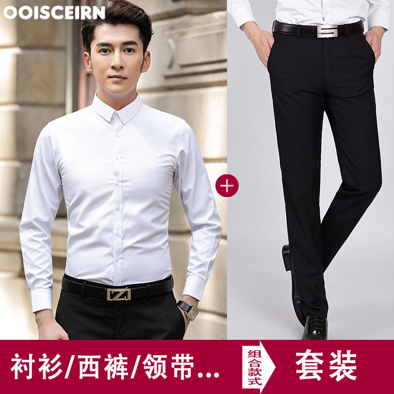 White shirt men's work clothes Formal men's suit Graduate school college interview clothes Pants inch shirt men's suit match