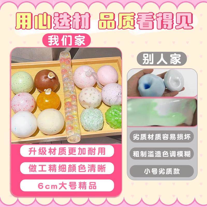 巧贝星手作球套装🎁:女孩男孩都爱的创意玩具-其他手工制作-淘宝好物网