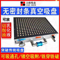 CNC multi-point vacuum suction cup industrial porous seal-less strip machining center automatic intelligent adsorption