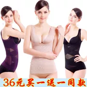 [2 miếng] phần cơ thể định hình đồ lót eo corset ngực áo cơ thể sau sinh giảm béo vest