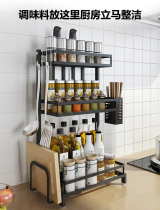 Kitchen multi-layer shelf stainless steel multifunctional seasoning rack double-layer three-layer floor-standing household storage rack