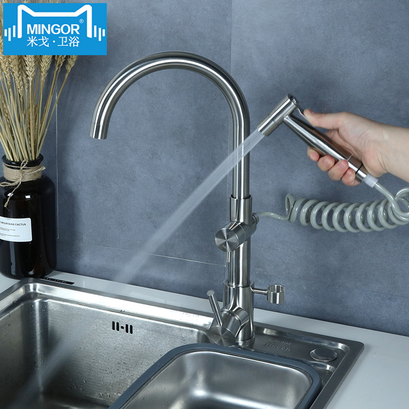 MINGOR Kitchen Hot and Cold Faucet 304 Stainless Steel Vegetable Basin Wash Basin with Spray Gun Universal Rotating Faucet - Taobao