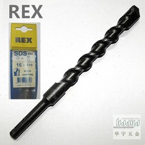 Netherlands REX Rex two pit two groove SDS plus round handle four pit electric hammer drill