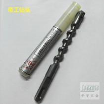 Wuxi Digong brand square handle four pit electric hammer drill