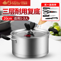 Straight down 40 yuan 24cm double happiness 304 stainless steel soup pot thickened uncoated gas household induction cooker universal