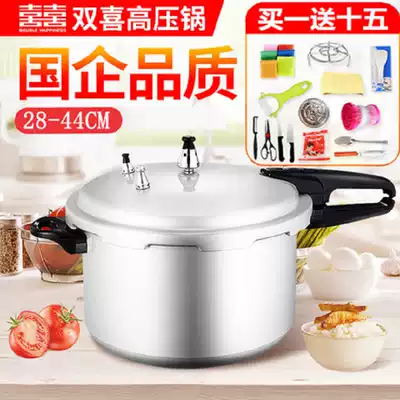 Shuangxi large-capacity commercial household pressure cooker induction cooker gas universal explosion-proof super large gas pressure cooker