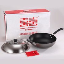 Clearance straight down double happiness Kanghui household less fume is not easy to stick pot wok induction cooker gas universal iron pot 32CM
