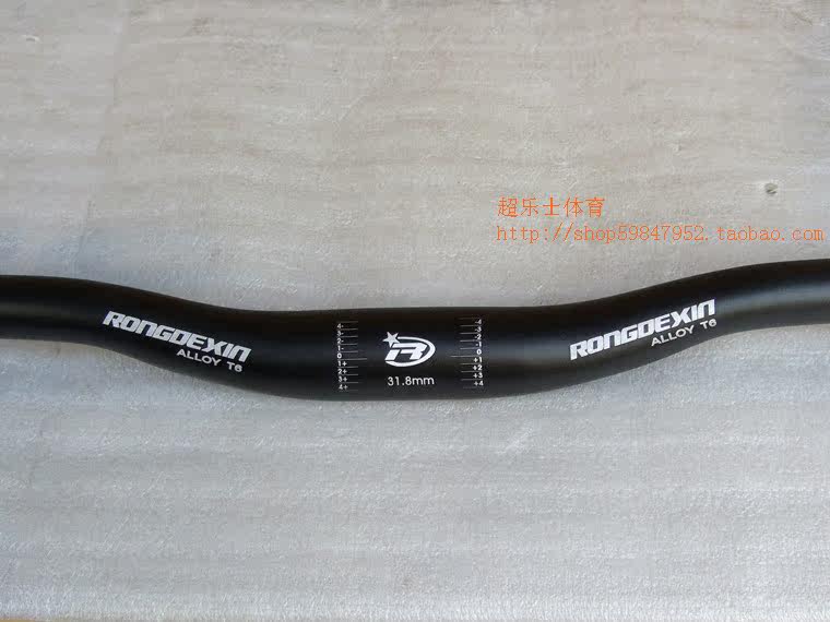 Guidon de vélo - Ref 2335309 Image 6