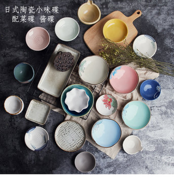 Japanese small plate ceramic round seasoning hotpot sauce