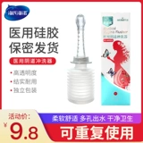 海氏海诺 Медицинское вагинальное гинекологическое уборка гинекологической очистки.