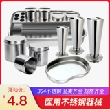 Коробка дезинфекции с квадратной тарелкой из нержавеющей стали для утолщенного валотного ванкового танка и алкогольного тарелка с изгибающим цилиндром