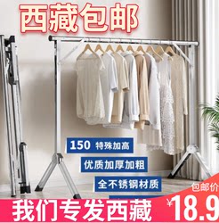 Tibet free shipping clothes rack floor-standing stainless steel folding clothes rack indoor balcony storage rack clothes drying rack and quilt rack