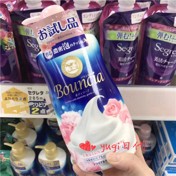 (Spot) This Cosme Awards COW Milk Elegant Flower Fragrance Shower Gel Milk Floral Fragrance 550ml