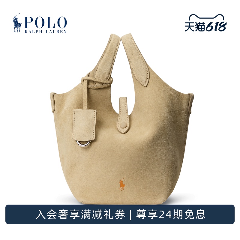 【Polo Play】Ralph Lauren/Ralph Lauren Women's 26 Spring Cow Suede Small Tote Bag 【Polo Play】Ralph Lauren/Ralph Lauren Women's 26 Spring Cow Suede Small Tote Bag