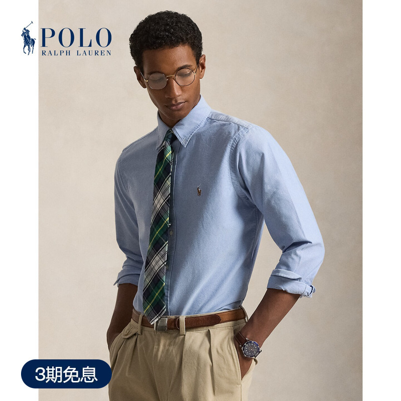 Ralph Lauren/Ralph Lauren Men's Classic Fit Oxford Cotton Shirt Rl11647