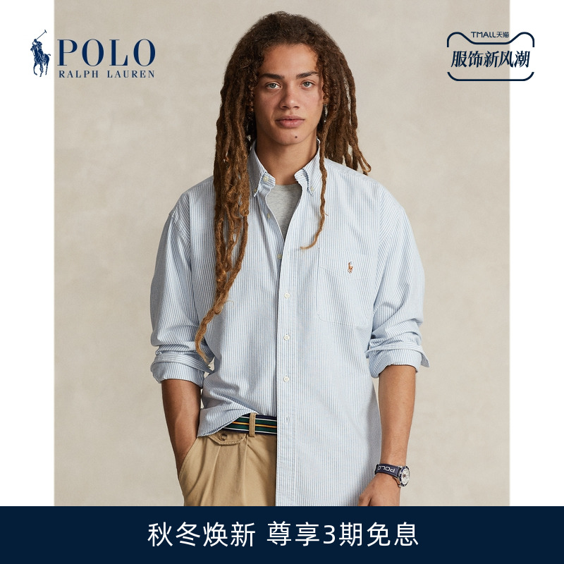 Ralph Lauren Rav Lauren Men's dress 23 Autumn leniency Striped Cotton Oxford Cloth Shirt RL17481-Taobao