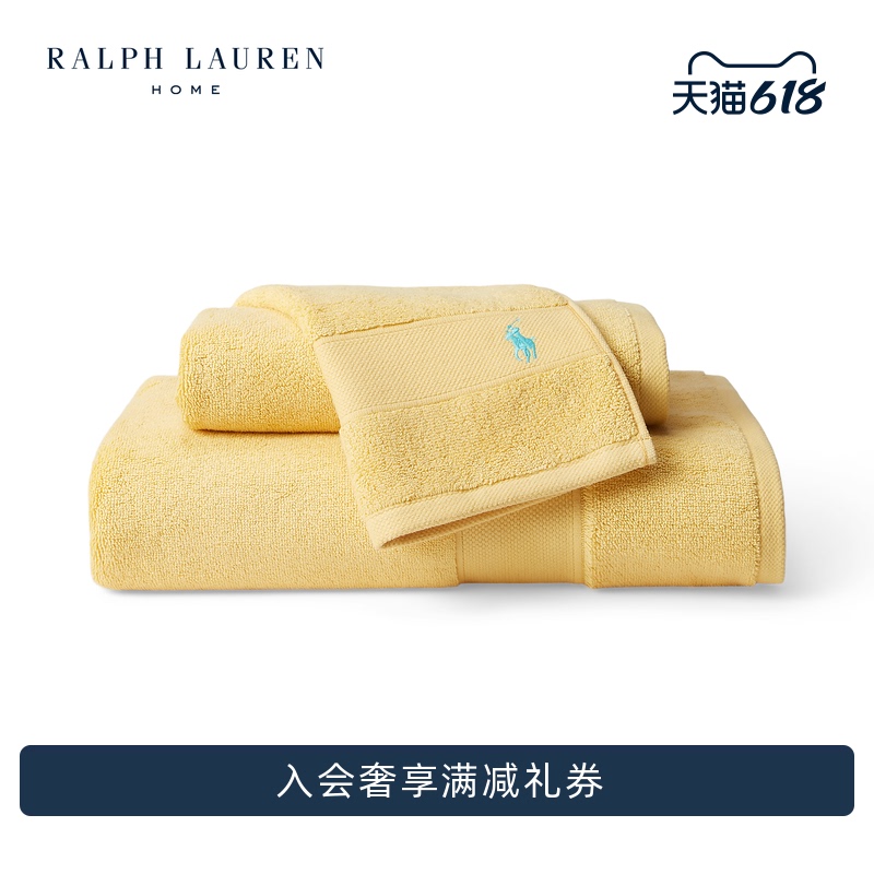 Ralph Lauren/Ralph Lauren 26Th Spring Collection Pony Embroidered Cotton Towel Rl81583