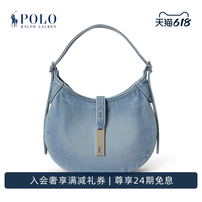 【Polo Id】Ralph Lauren Women's 26 Spring Denim Small Shoulder Bag