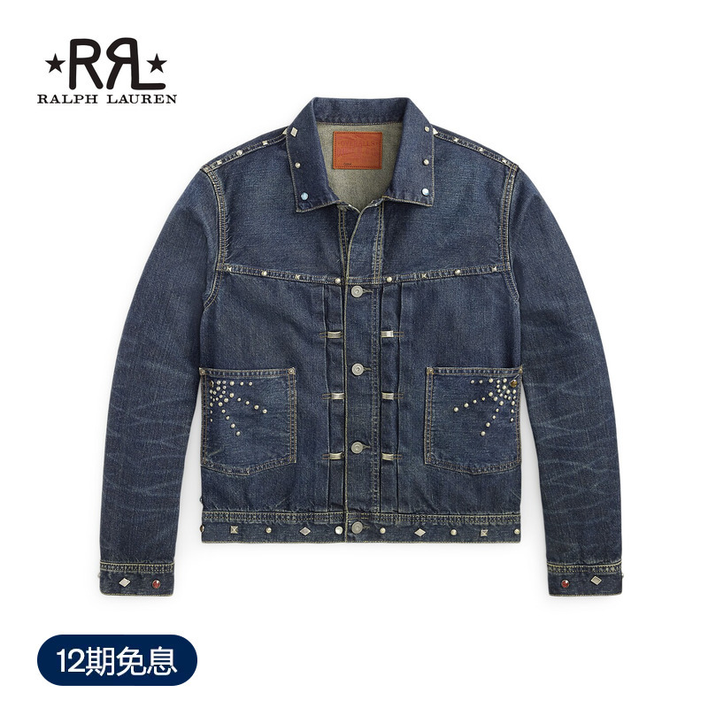 Rrl Men's Clothing 26Th Autumn Ridgewood Rivet Denim Cotton Trucker Jacket Rl96411