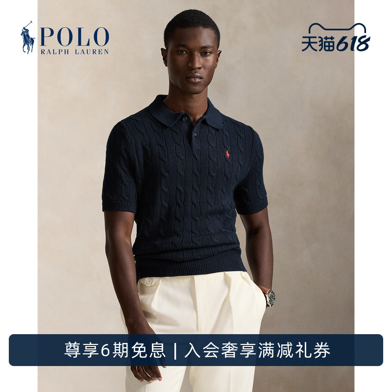 Ralph Lauren/Ralph Lauren Men's Classic Standard Fit Cable Knit Cotton Polo Collar Sweater