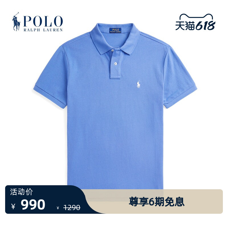 【The Hamptons Series】Ralph Lauren/Ralph Lauren Men's Cotton Mesh Polo Shirt