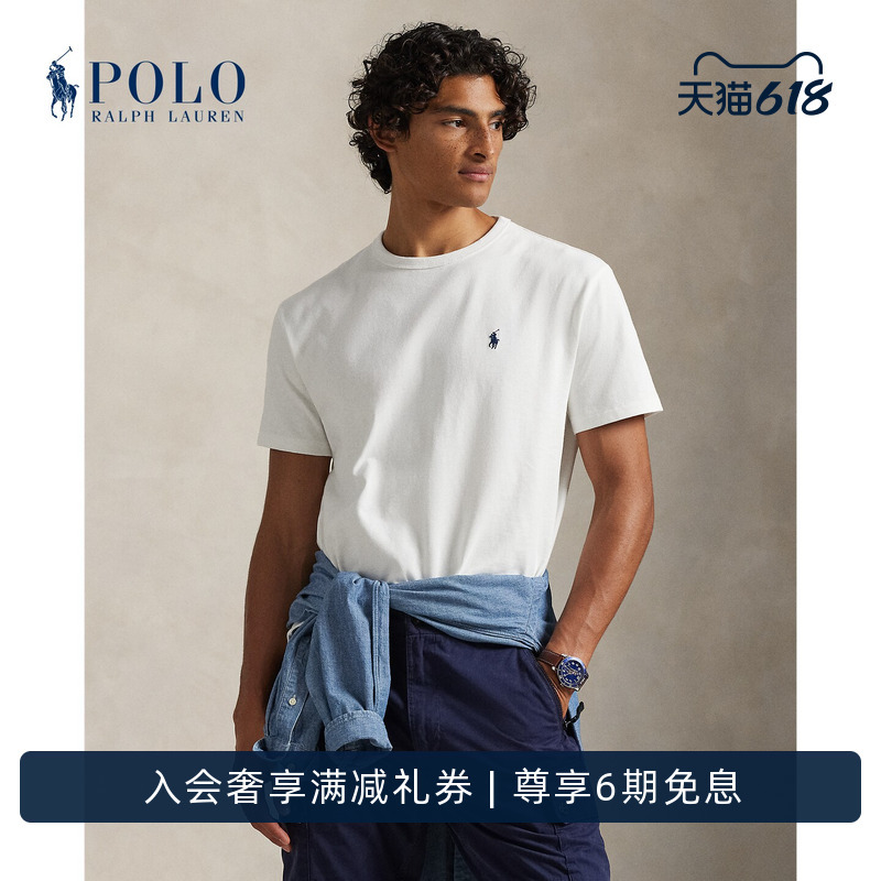 Ralph Lauren/Ralph Lauren Men's Classic Solid Color Pony Logo Short-Sleeved Cotton T-Shirt