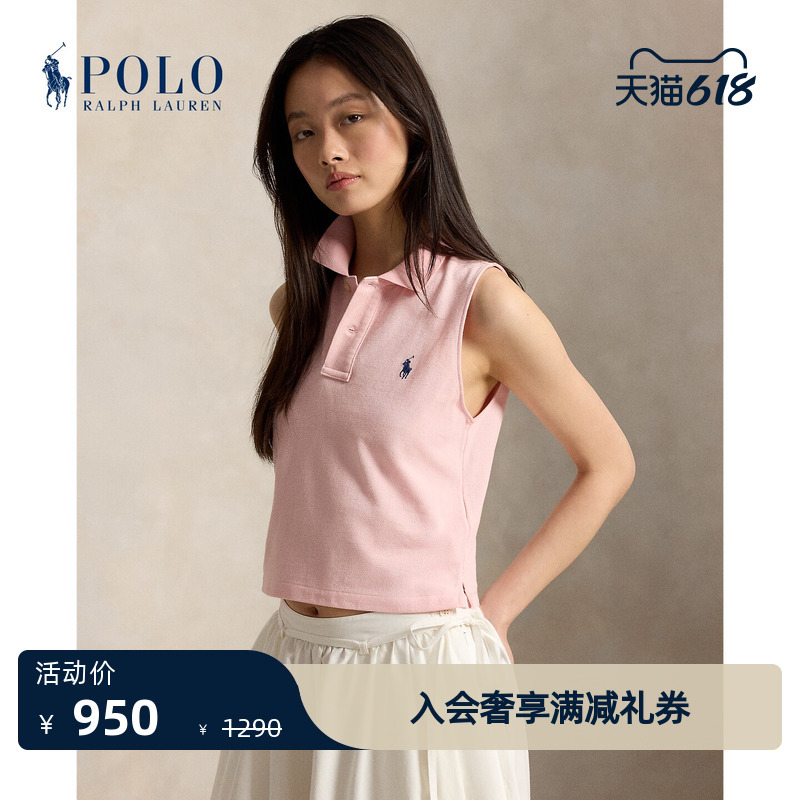 Ralph Lauren/Ralph Lauren Women's Spring 2026 Slim Fit Cotton Short Polo Shirt Rl28084