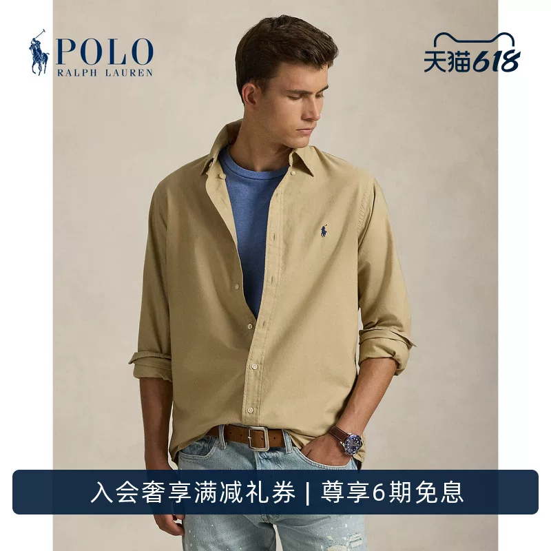 Классическая рубашка Ralph Lauren, классическая рубашка, крой