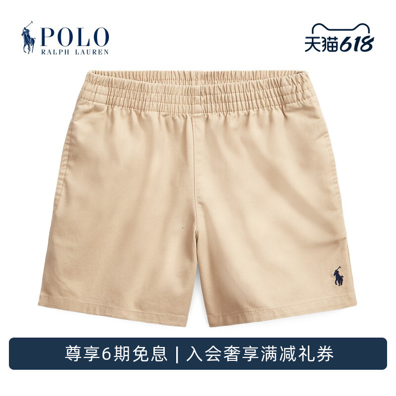 Ralph Lauren/Ralph Lauren Boys' Classic Stretch Khaki Shorts Rl37956 Ralph Lauren/Ralph Lauren Boys' Classic Stretch Khaki Shorts Rl37956