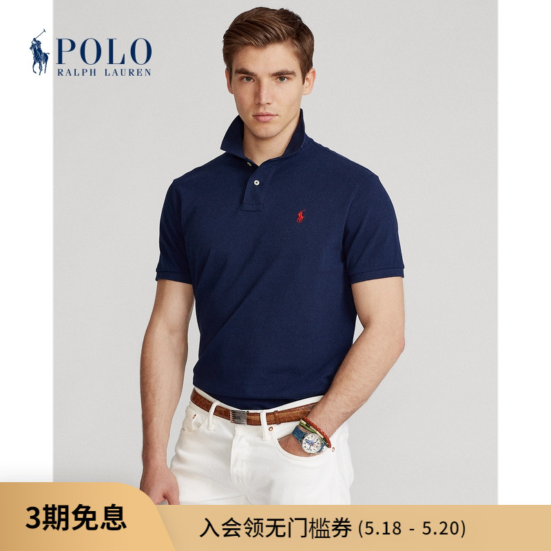 Ralph Lauren Ralph Men's Costume Classic custom workout mesh eye cloth Polo shirt RL13472