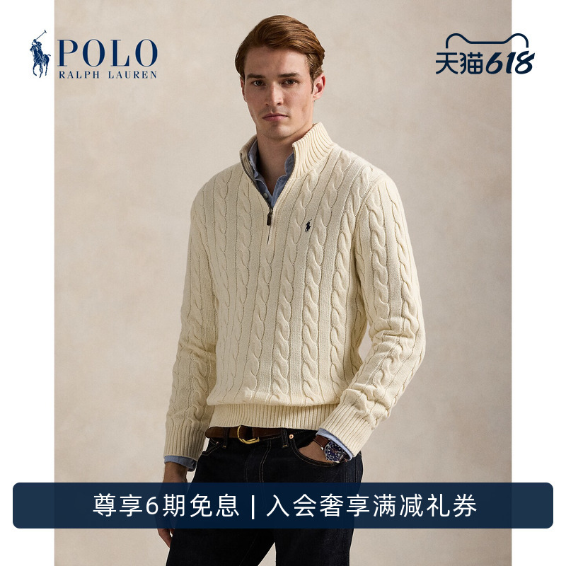 Ralph Lauren/Ralph Lauren Men's Classic Cable Knit Cotton Quarter-Zip Sweater