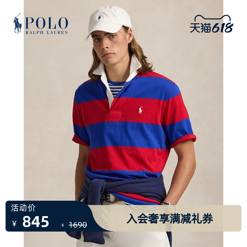 Ralph Lauren/Ralph Lauren Men's Classic Fit Cotton Short-Sleeve Rugby Shirt Ralph Lauren/Ralph Lauren Men's Classic Fit Cotton Short-Sleeve Rugby Shirt