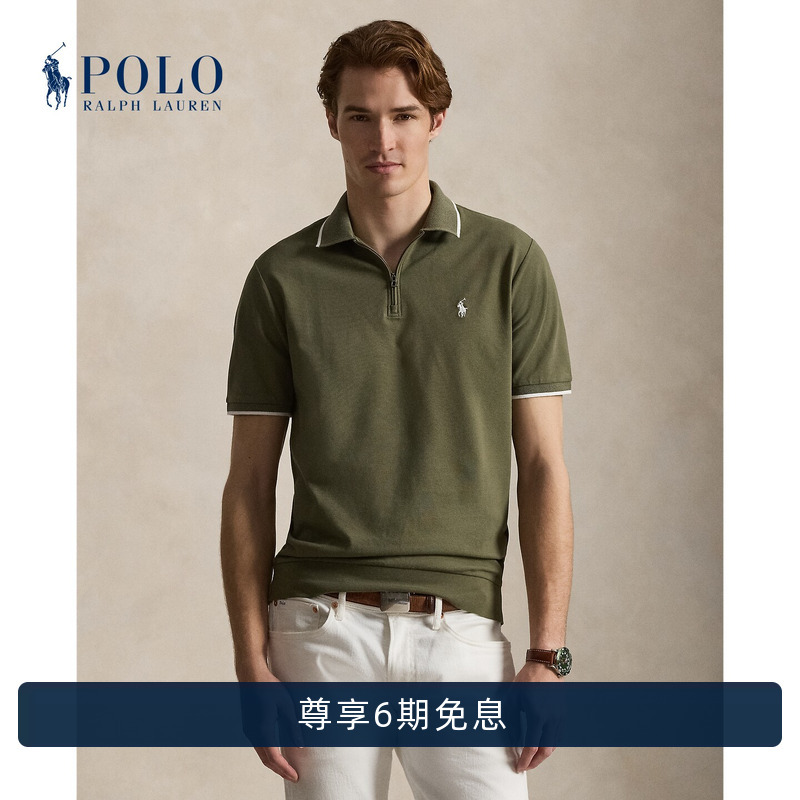 Ralph Lauren/Ralph Lauren Men's 26Th Early Autumn Classic Edition Stretch Mesh Zipper Polo Shirt