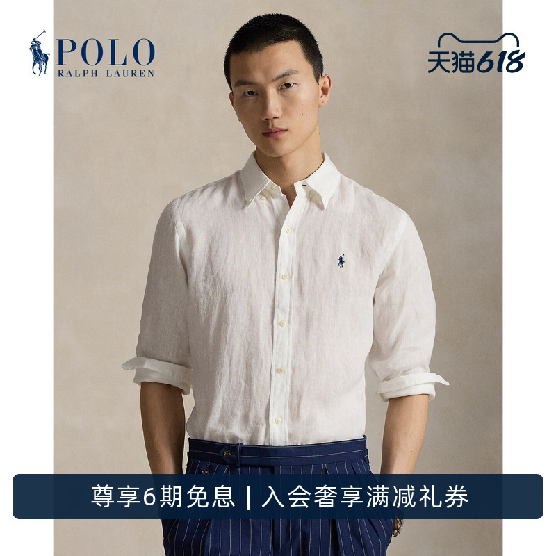 Ralph Lauren/Ralph Lauren Men's Classic Fit Linen Shirt Rl18983