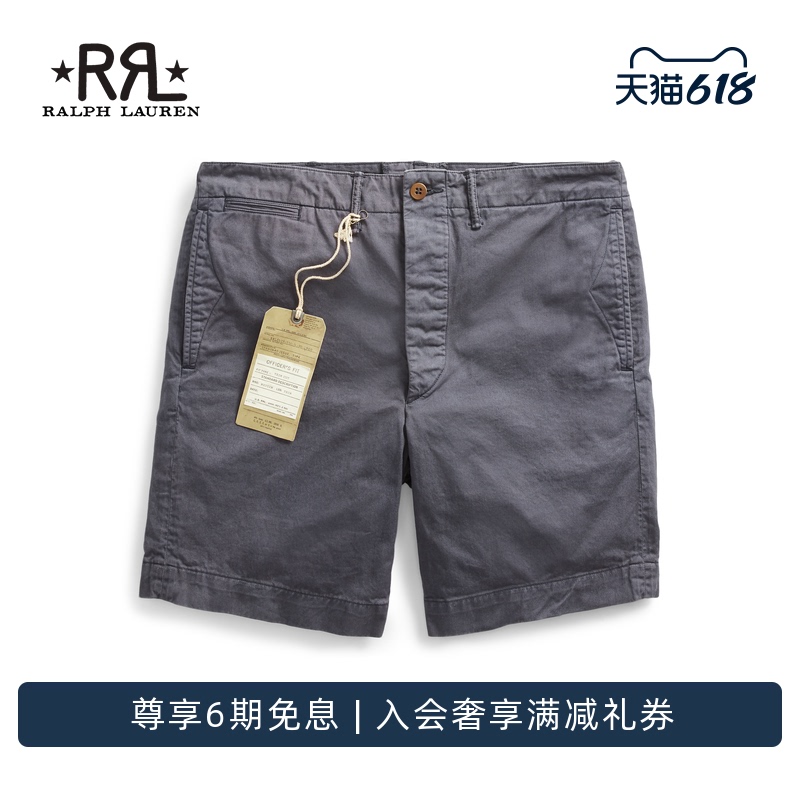 Rrl Men's Classic Chino Shorts Rl90022