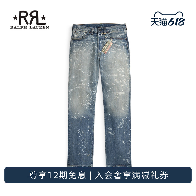 Rrl Men's Classic Fenimore Straight-Fit Cotton Distressed Jeans Rl95025 Rrl Men's Classic Fenimore Straight-Fit Cotton Distressed Jeans Rl95025