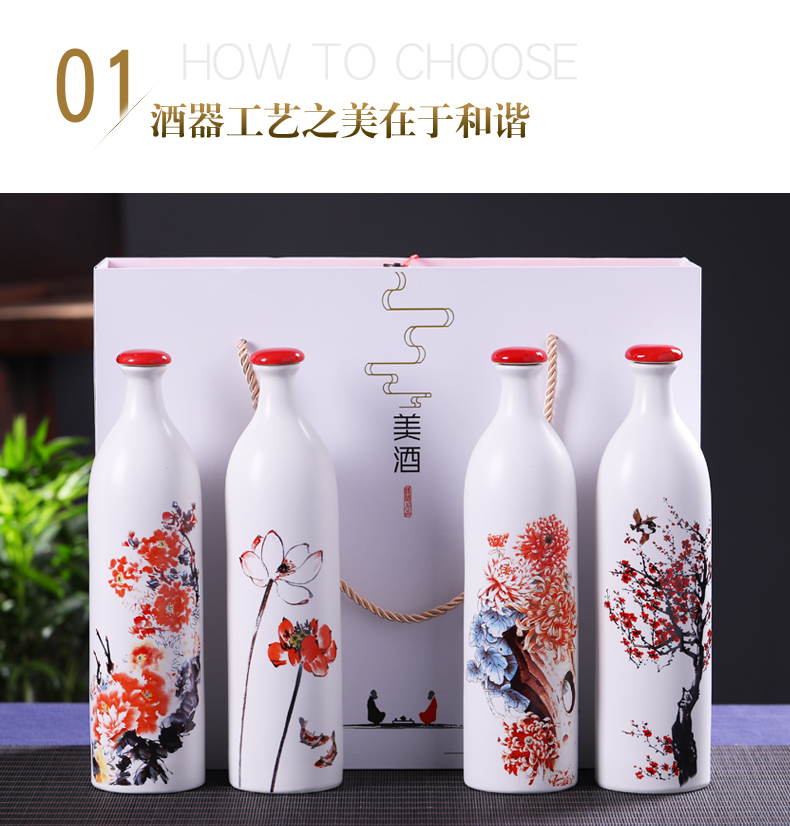 Jingdezhen ceramic bottle hip creative household adornment style sealed bottles ceramic a kilo