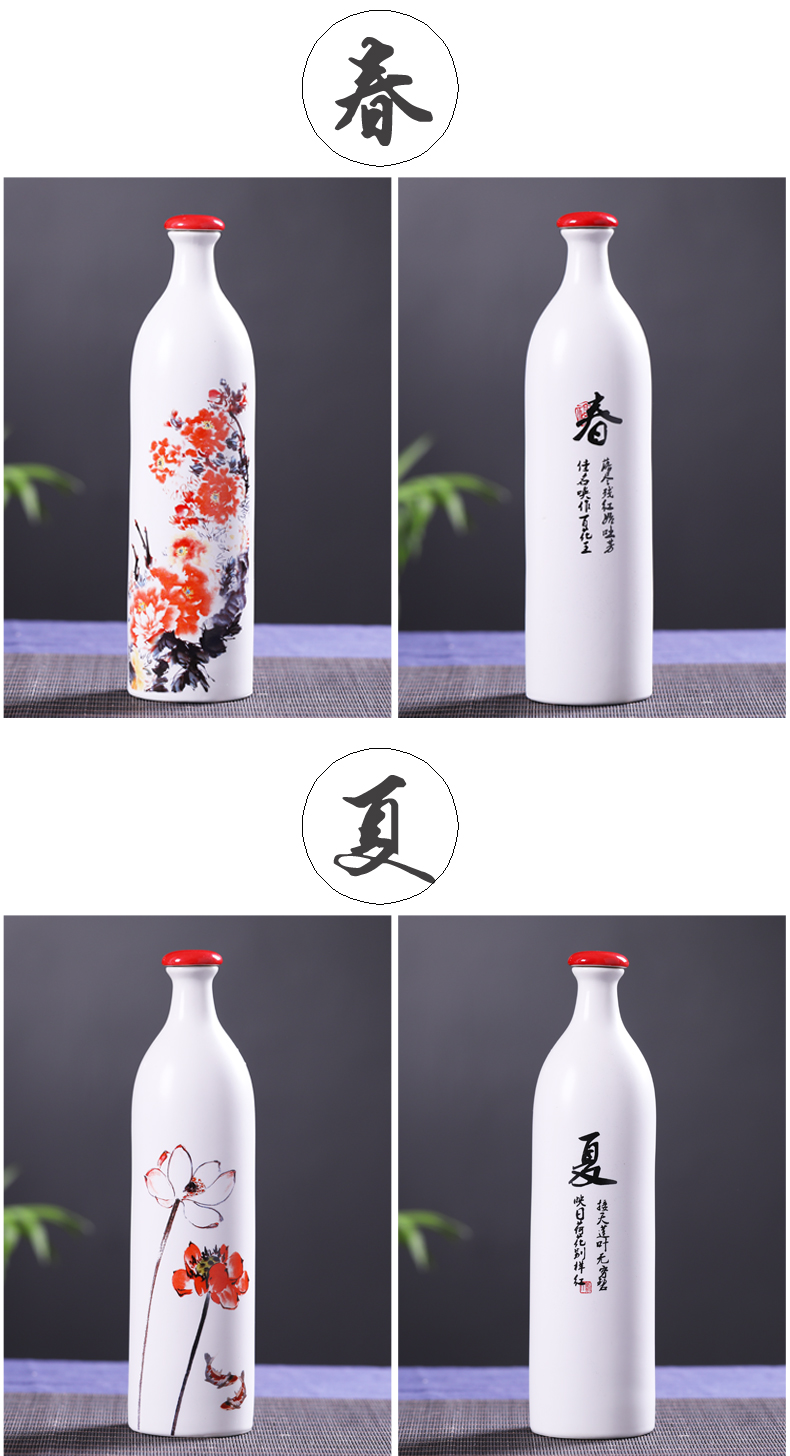 Jingdezhen ceramic bottle hip creative household adornment style sealed bottles ceramic a kilo