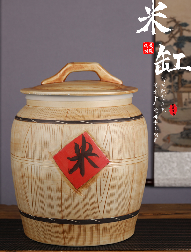 Jingdezhen ceramic barrel storage tank imitation wood grain sealed as cans ricer box oil cylinder cylinder flour 10 jins 20 jins 30 pounds looking