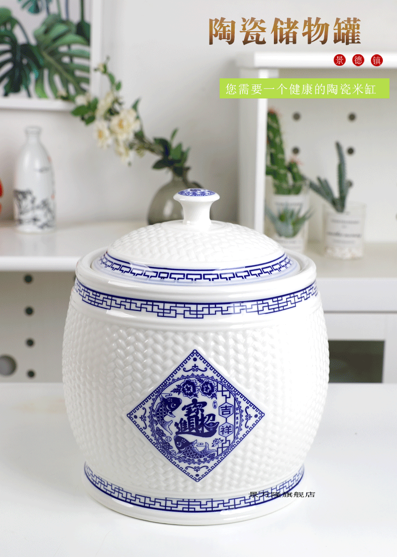 Jingdezhen ceramic barrel of flour barrels of oil tank 10 kg/20 kg/30 kg the packed with cover seal pot household moistureproof