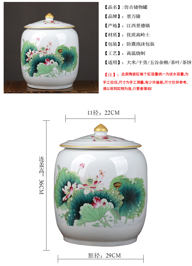 Jingdezhen ceramic barrel of flour cylinder cylinder tank caddy fixings sealing can save up tea cake as cans puer tea tea urn