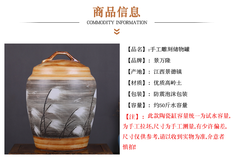 Jingdezhen ceramic barrel storage tank household water tanks imitation solid wood 50 kg installed sealed cylinder barrels moistureproof with cover flour