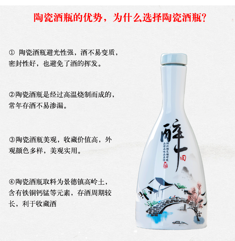 Jingdezhen ceramic bottle 1 catty decoration creative household small empty bottle of white wine jar airtight jar a jin of customization