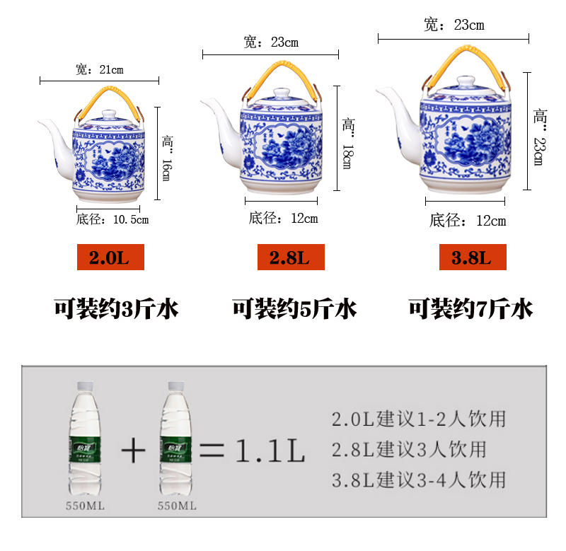 Summer high temperature resistant jingdezhen ceramic teapot hotel home with a cup of cold water large capacity cold explosion - proof kettle