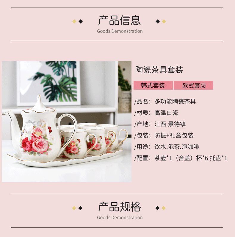 Jingdezhen Korean ceramic teapot tea sets a cup of tea tray with the tray of a complete set of gift boxes household utensils suits for